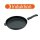 Gundel Guss-Flachpfanne, für Induktion, fester Stiel, Ø 24 cm, I-024-f