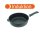 Gundel Gusspfanne hoch, für Induktion, fester Stiel, Ø 20 cm, I-120-f